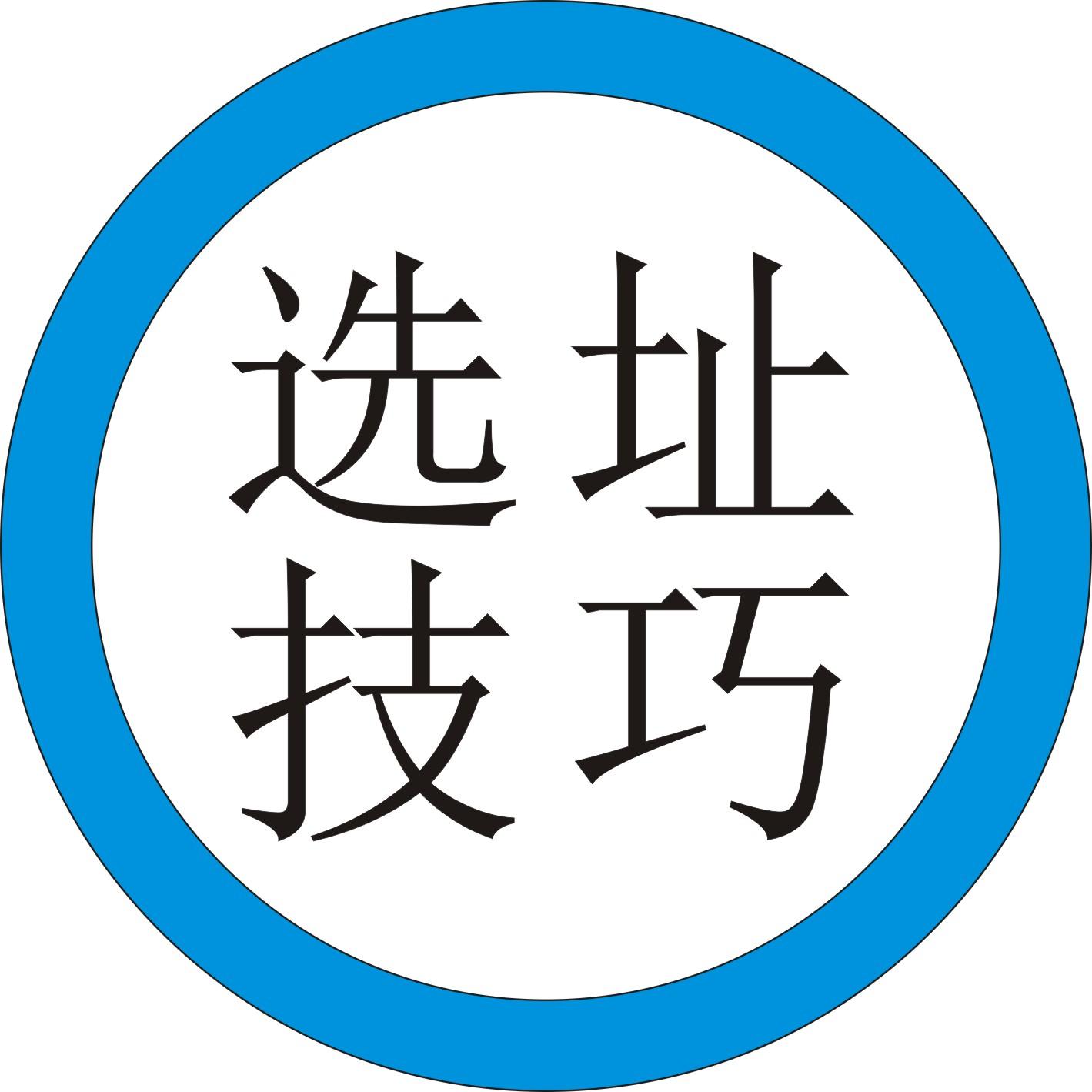 商铺什么朝向最旺财 趋吉避凶-临街商铺北面的好处