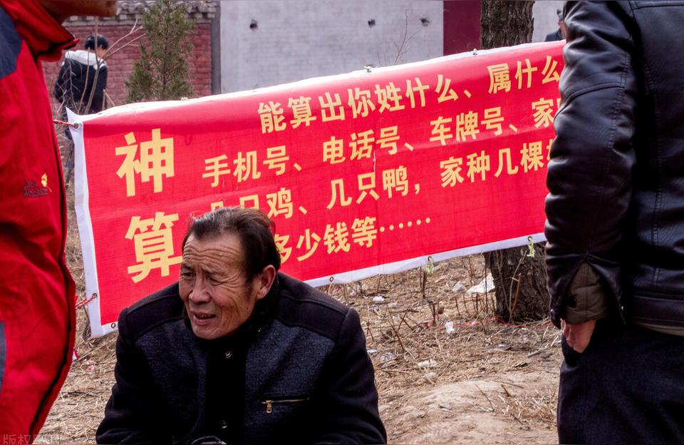 成都算命先生要是每个算命先生都是说的差不多一样的话
