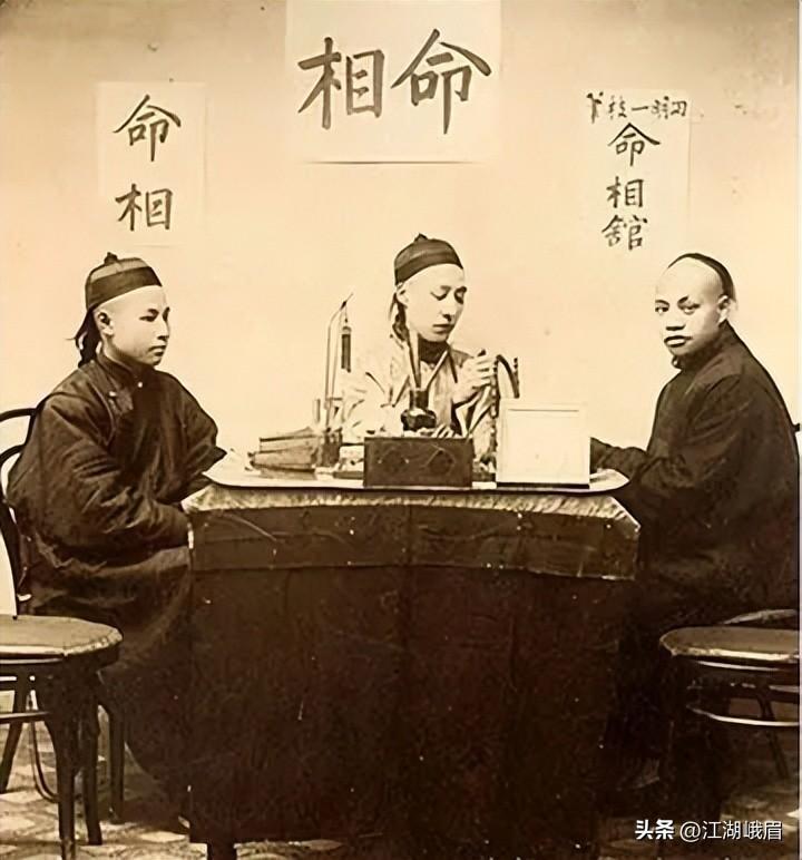 算命都有哪些-到底是看实岁还是虚岁