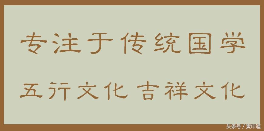 戌遇到什么才能开库-丑土是什么土