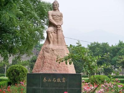 泰山石敢当摆放图解 忌讳什么-红色泰山石可以摆放家中吗