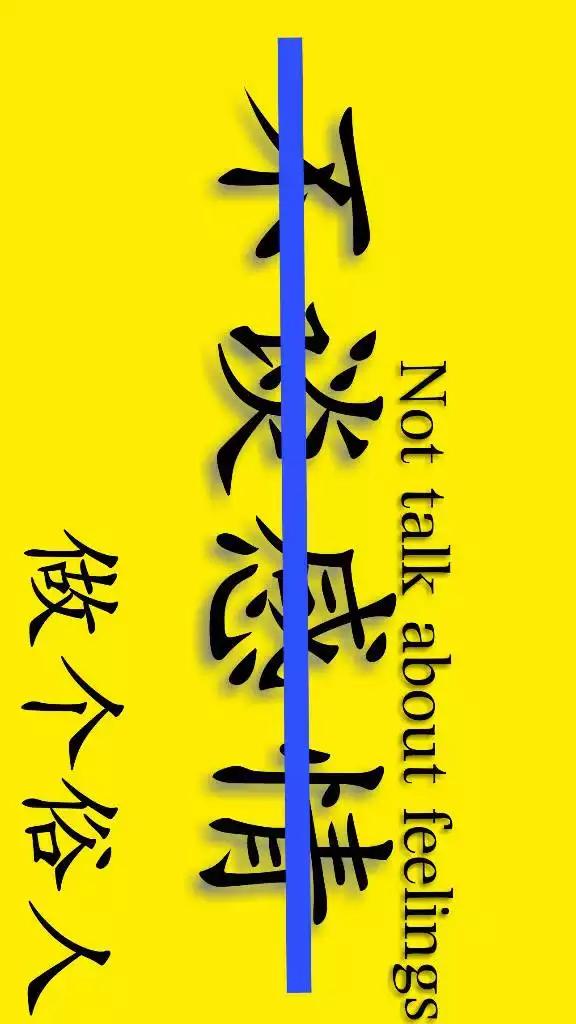 十二星座水墨运势预测-一个人可以DIY出哪些有意思的手工