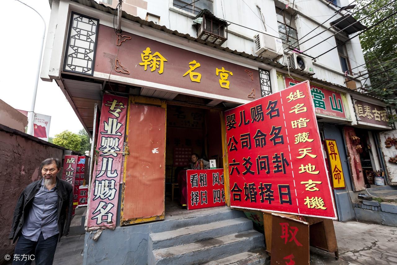 算命都应该问哪些问题-12生肖有哪些不为人知的秘密