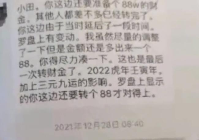 彭算命萧山-中国历史上哪些事情的发生