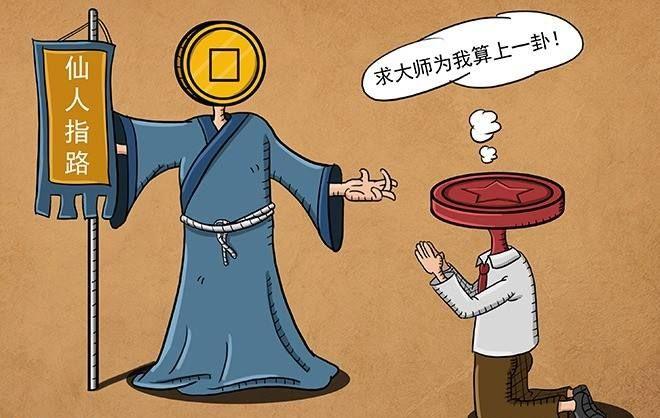 经常得病跟风水有关吗-刚买房子还没装修也没去住
