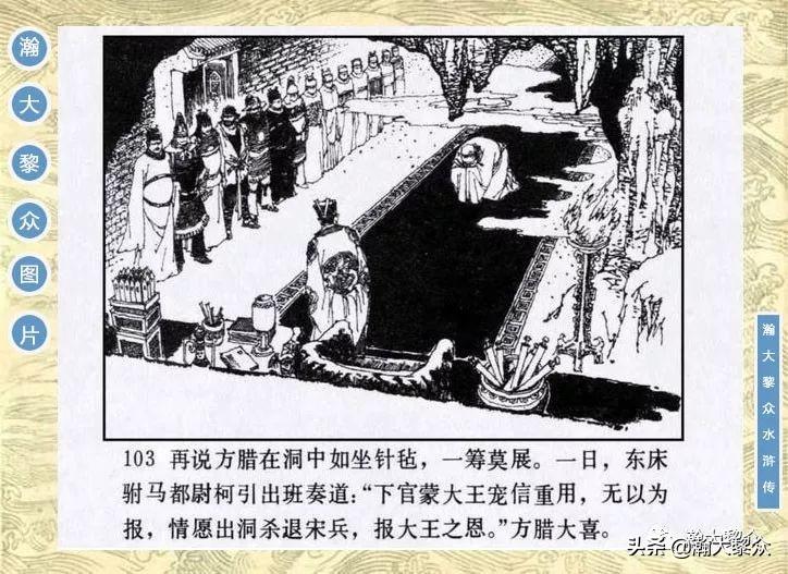 东床驸马-黄梅戏女驸马的故事