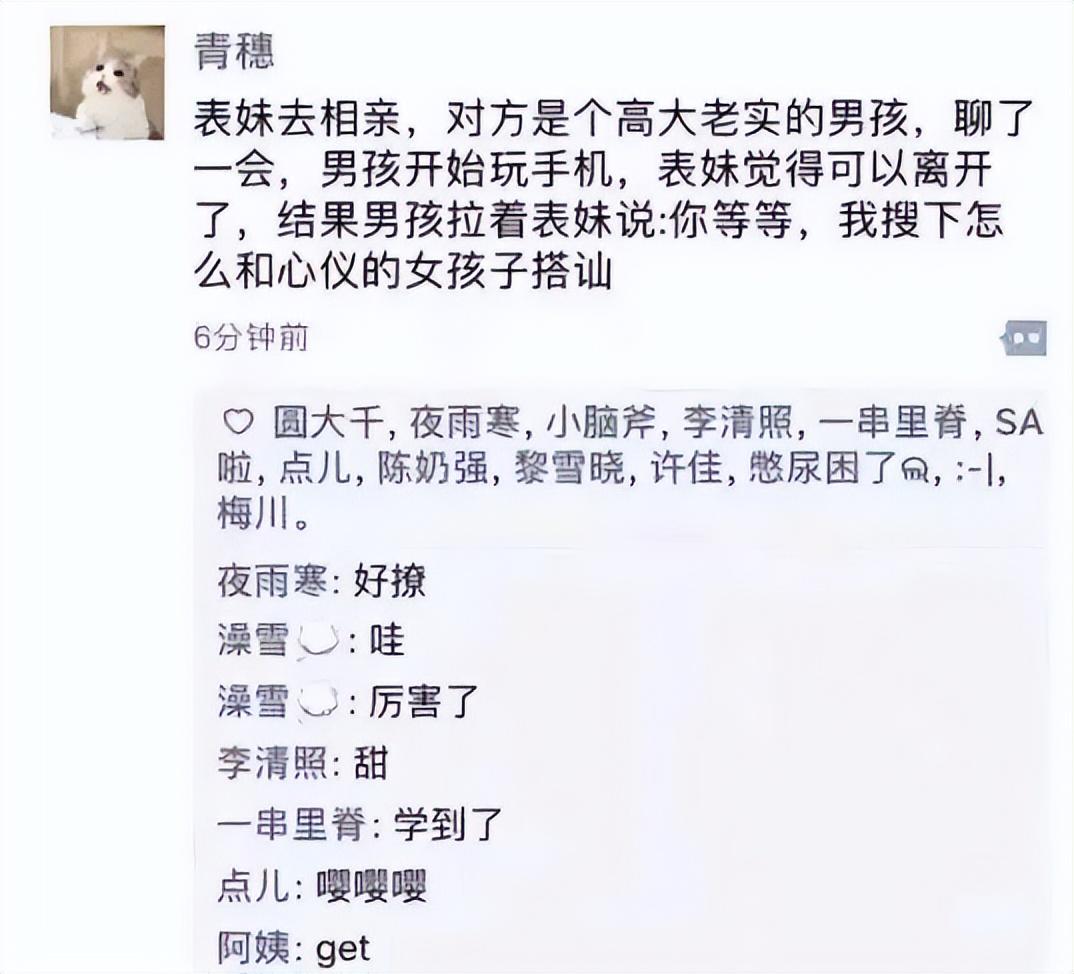 晚上不算命-有哪些禁忌