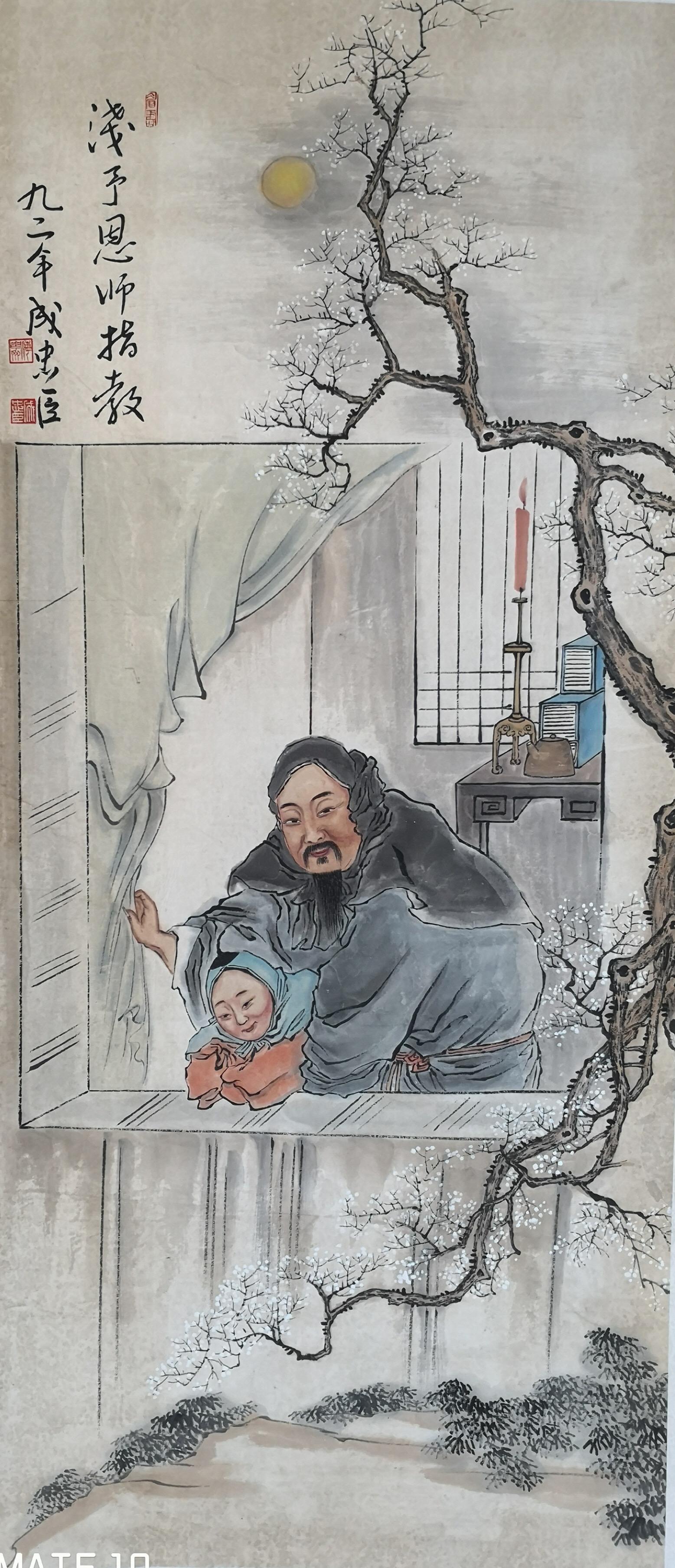 特别灵算命-算命的说我将来会有一个很严重的坎