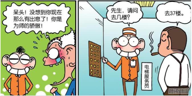 怎样算命里五行缺什么-请大师指点一下迷津🙏