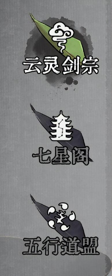 棋字五行属什么 在名字中的寓意-局五笔怎么打