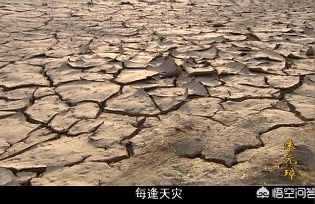 朱元璋紫薇斗数盘紫微斗数定盘是什么意思