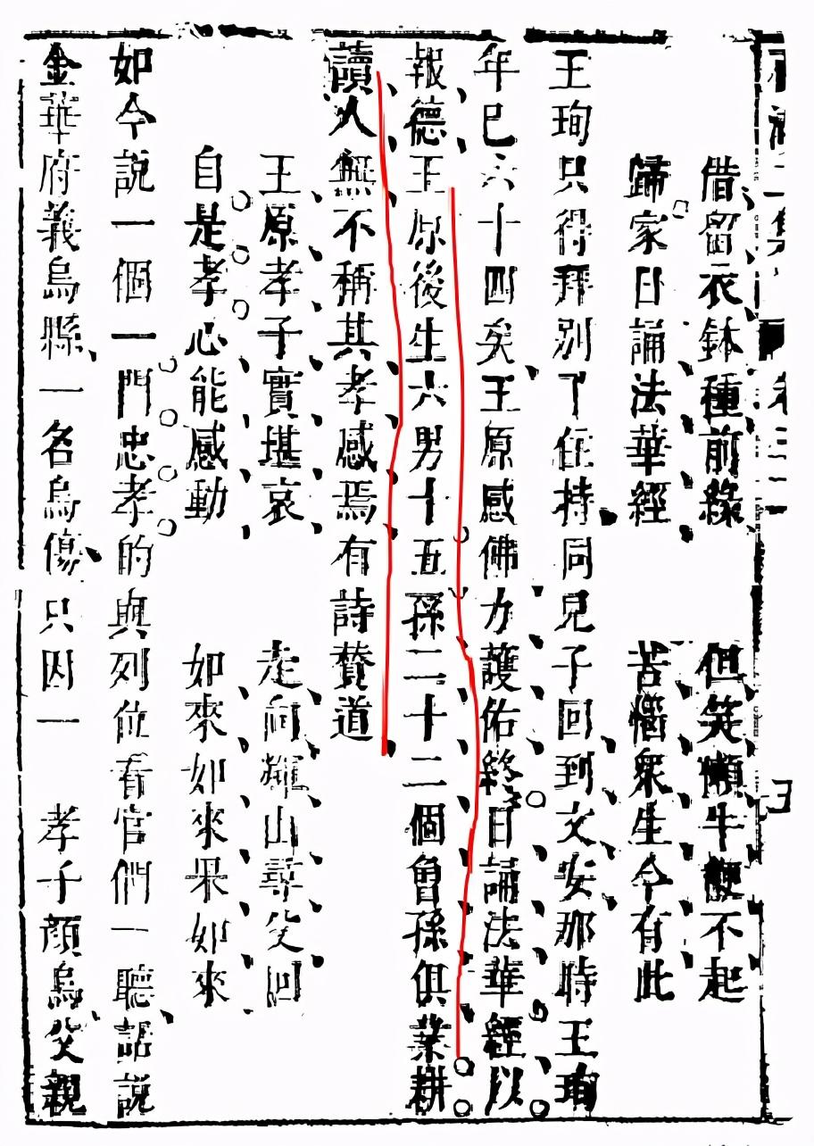 王姓忠字辈的所有男孩名字 开朗起名推荐-入宫的元春到底怎么死的