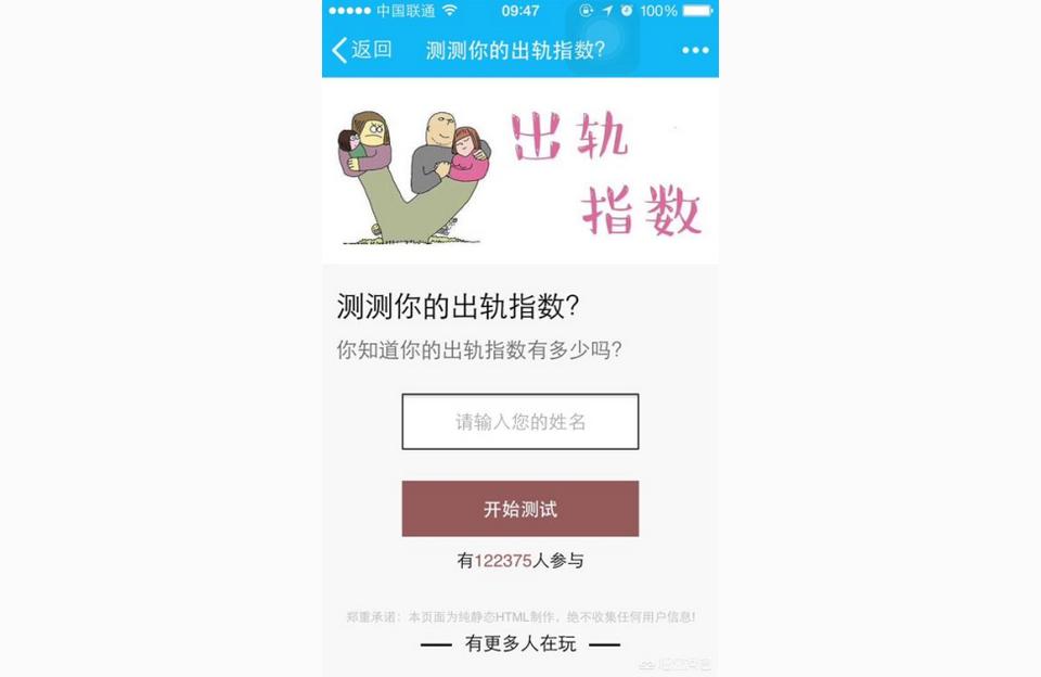 qq空间免费算命免费算命是真的
