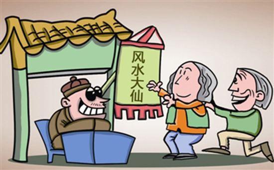 古人算命的经典实例-古代仗刑打屁股有多疼