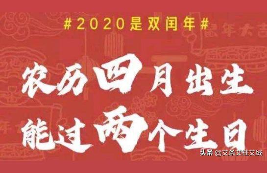 2023年闰四月风水有什么不同 二零二零年闰四月有什么禁忌-2023年是什么特殊的年