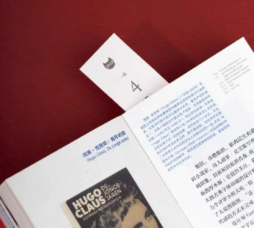 2023年宝宝起名字宜忌 起名大全-2022年腊月十二月十六是几月几号