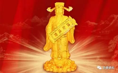 财神爷香炉有啥讲究和风水禁忌-家里的财神都摆什么贡品