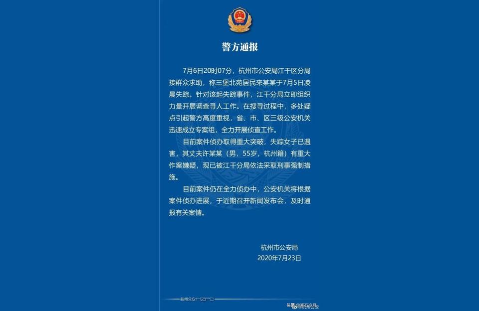 算命是绝命婚祸害婚姻是什么意思