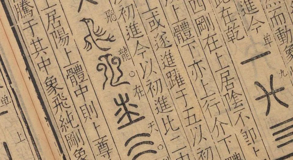 古时算命的-出生时辰有什么用