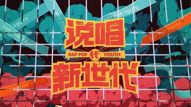 rap算命-八仙中的哪一个历史上真有其人