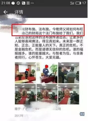 晃小钱算命-普通人在股市里怎么赚钱