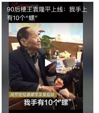 如何掐指算命-有哪些调侃生活的有趣句子可以分享