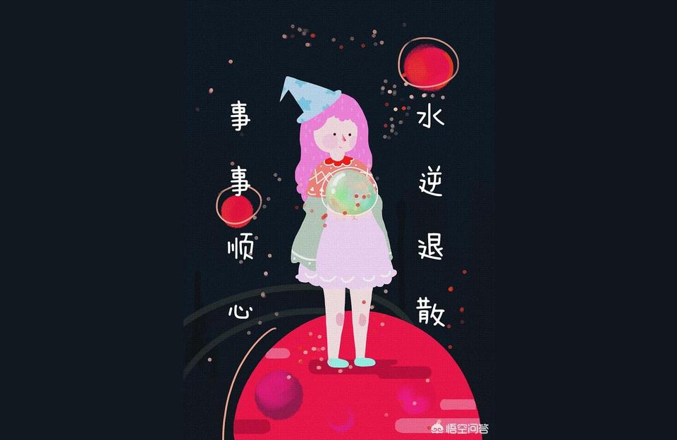 星座运势3月7号运势三月初七是什么星座女孩