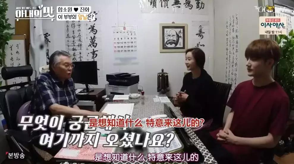 婚姻与算命-姻缘怎么算