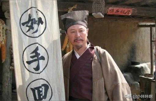 占卜算命图片-古时候的算命先生叫什么