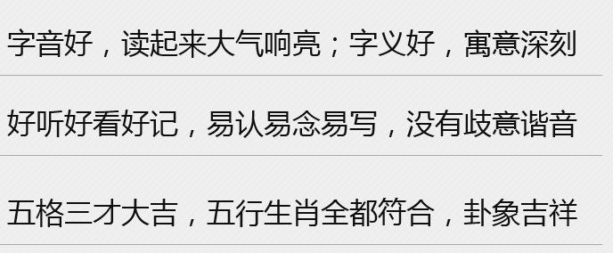 属虎女孩子取名字怎么取 女宝宝吉祥的取名推荐-瑞汐名字含义