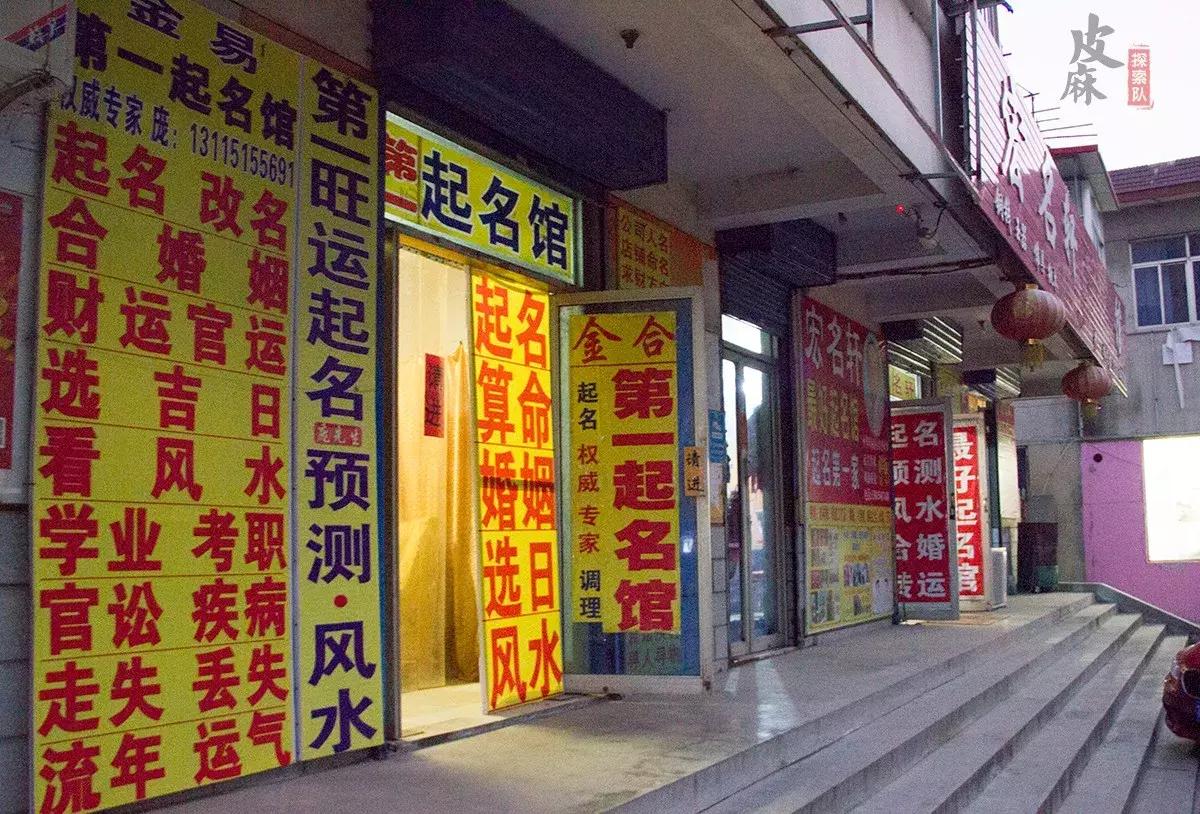 赣榆女算命-为什么袁术最先有实力称帝