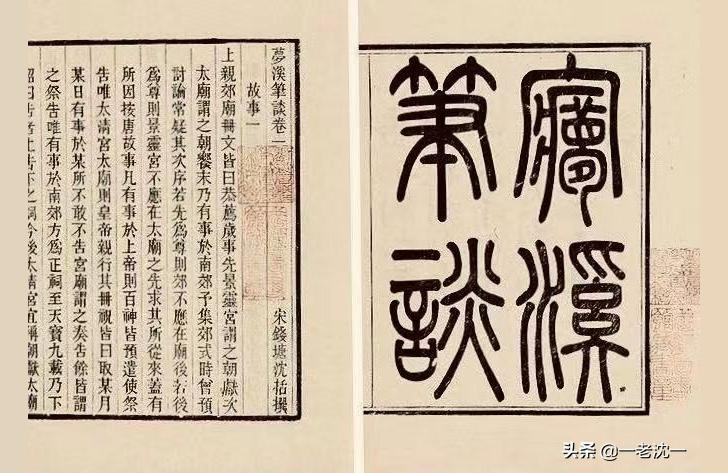 堪舆罗盘它是叫罗盘还是又叫什么呢