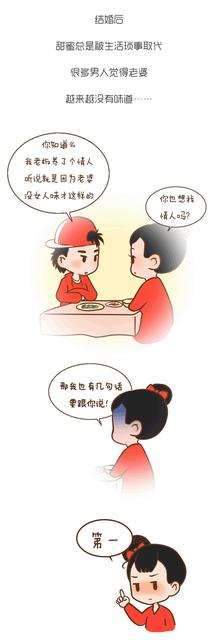 算命的说老公出轨-以后该怎么办才好
