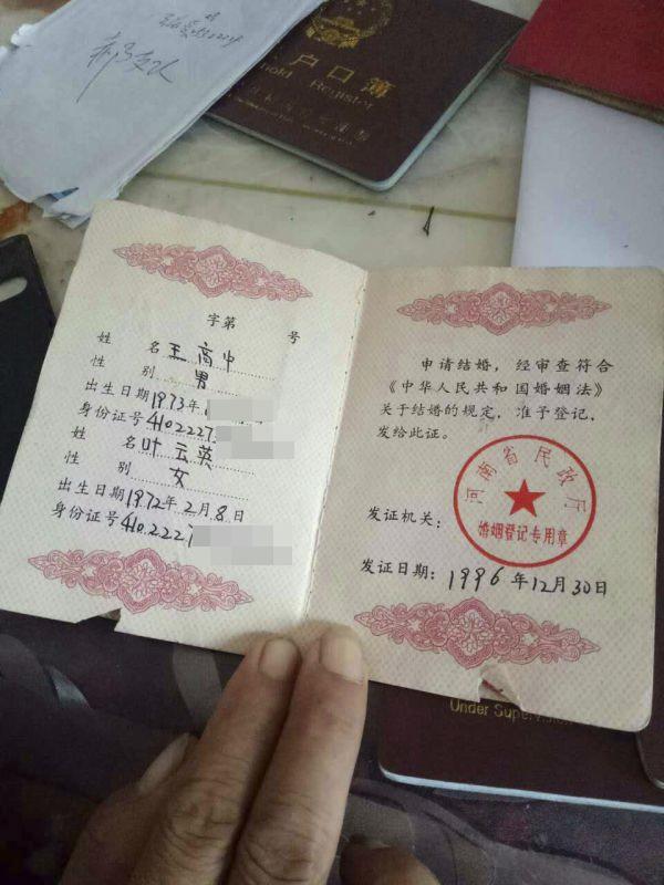 算命不求人称骨重-代表骨头的字有哪些