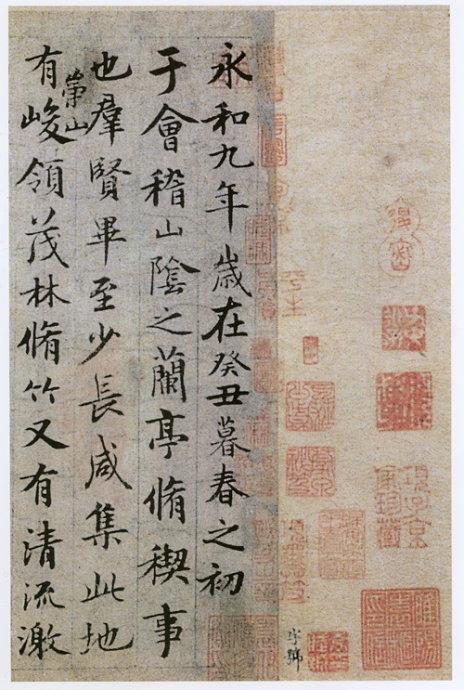 庚癸年生人-何以自处的解释什么