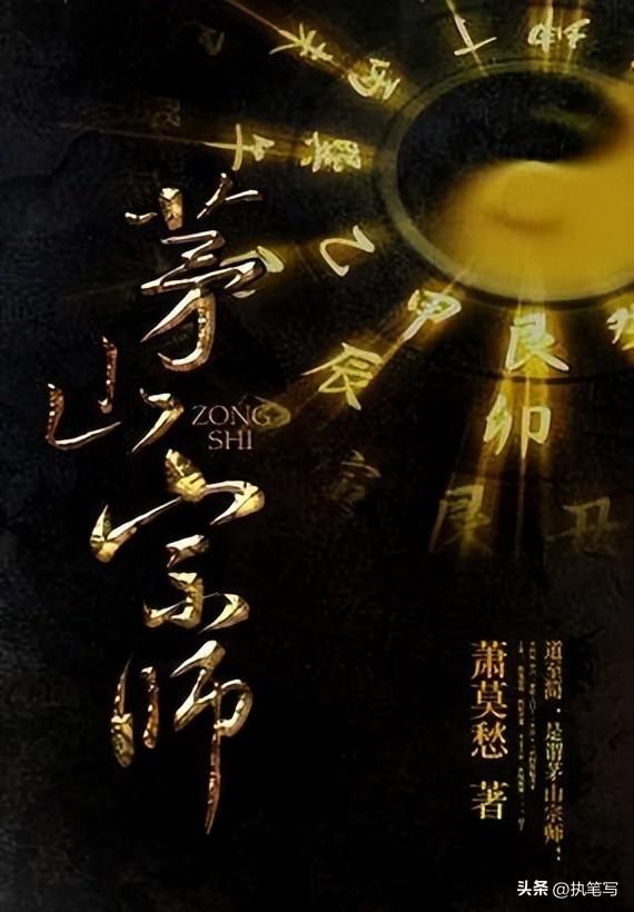 茅山谁算命准-那人说36岁披红袍
