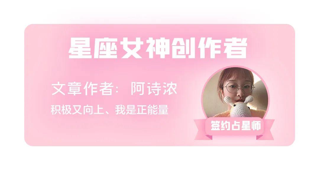 星座运势在哪里下载-一个女生发星座运势什么意思