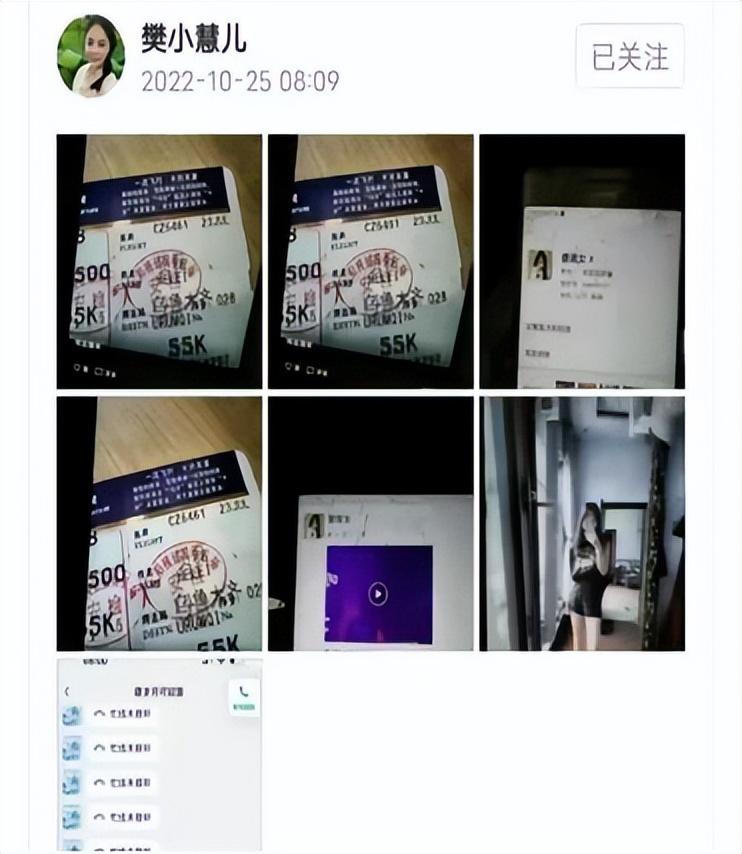 起名大全：姓樊的女孩名字-古人是如何用数字作名字的