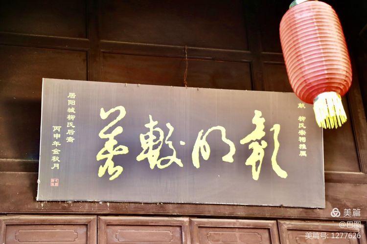 新泰西柳算命-怎样用骄阳月光碧水芙蓉写一段话