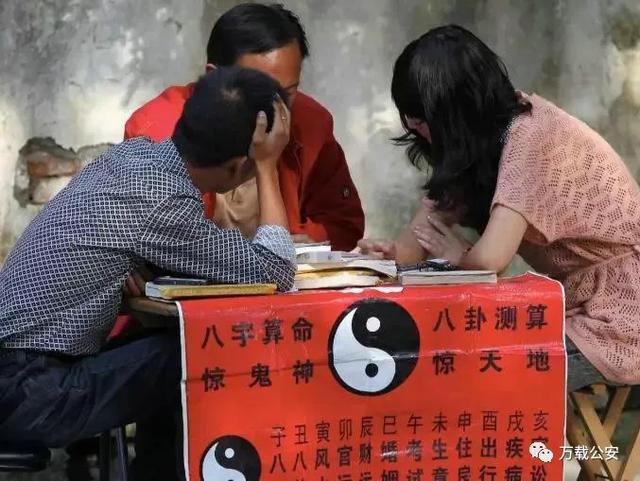 算命的是不是都是假的-街头算命能信吗