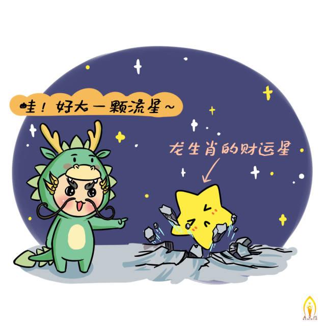 辰戌冲会发生什么事情冲开四库是什么意思