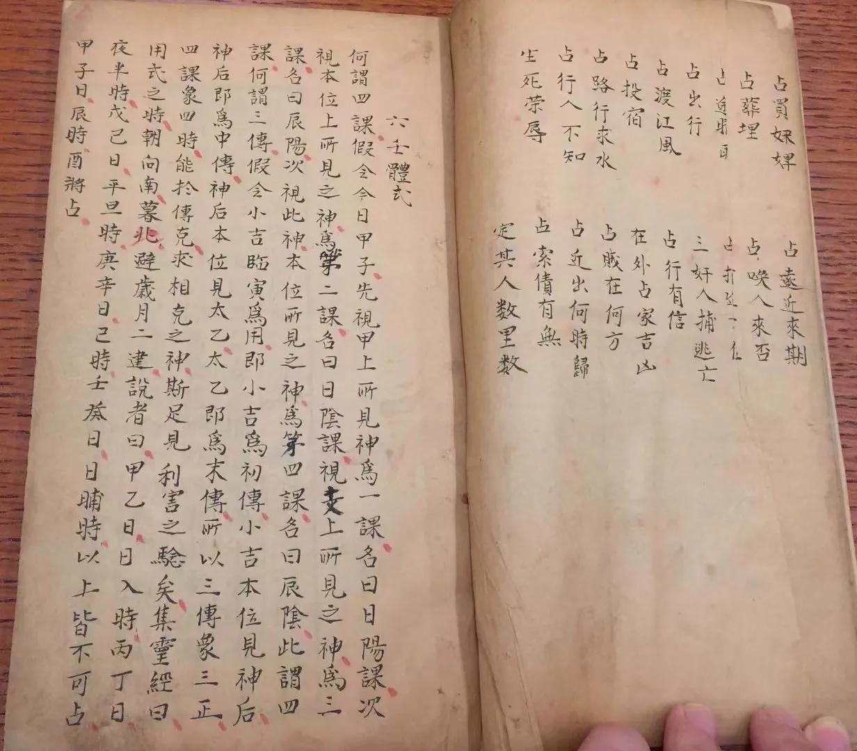 占卜算命下载-算命里说的架桥是什么意思