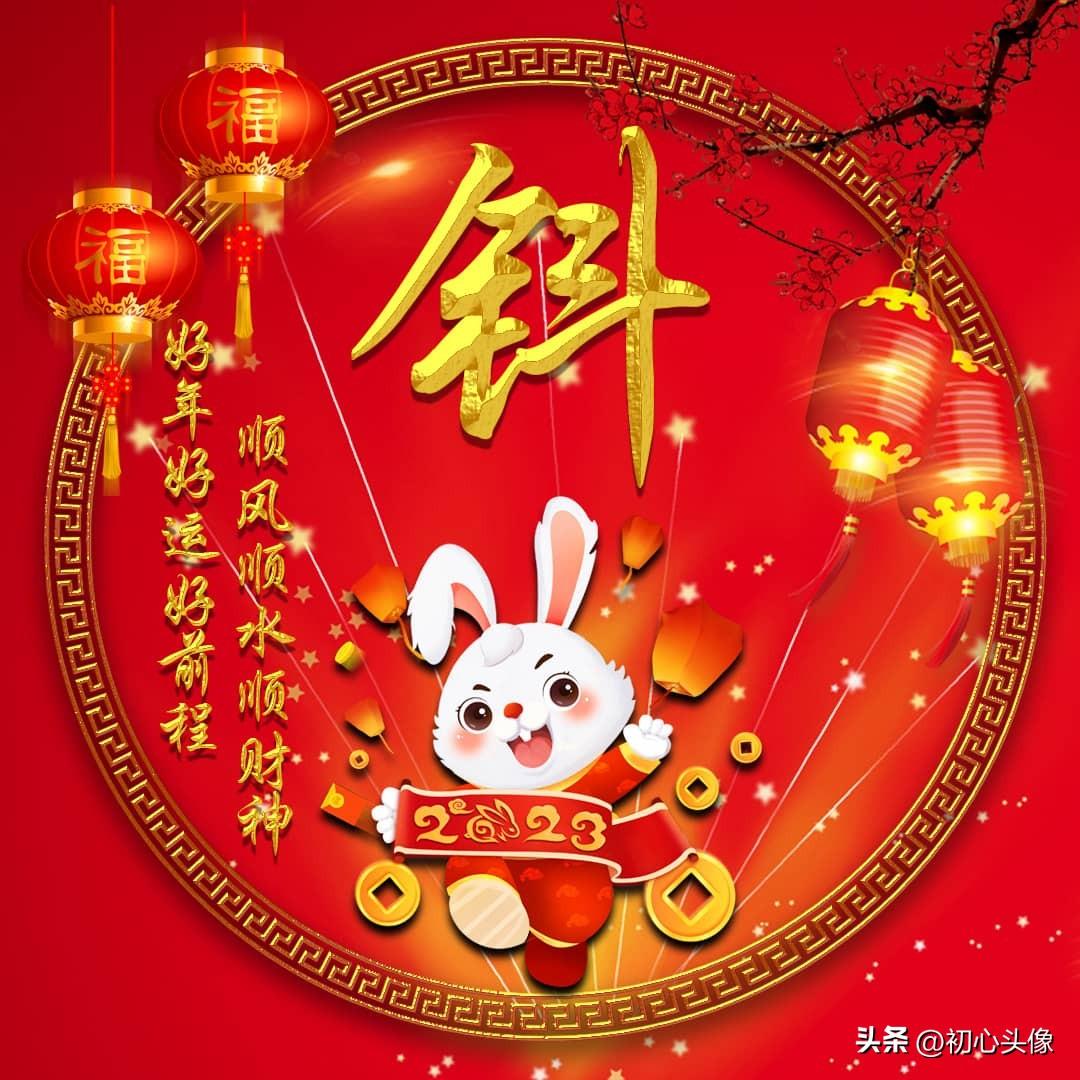 2023年10月16日财神方位 今日求财好运方向-小红书跨年文案