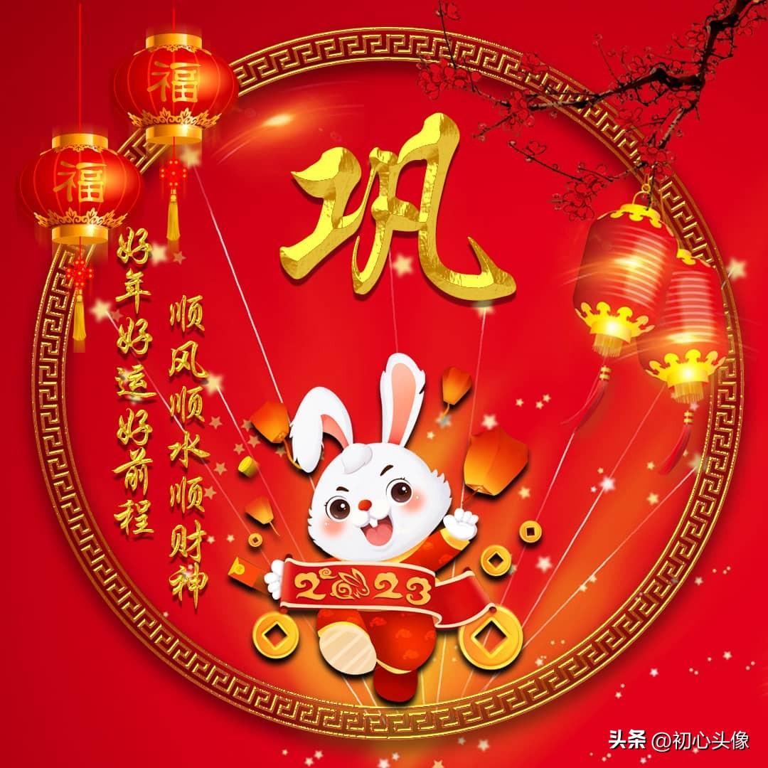 2023年2月16日财神方位 今日求财好运方向-自以为是到底有多可怕
