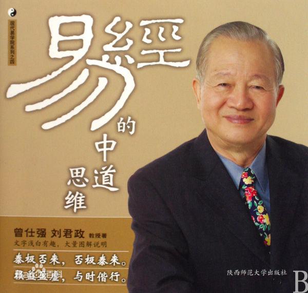 初生婴儿算命-秦始皇的亲妈为什么敢和嫪毐生两个孩子
