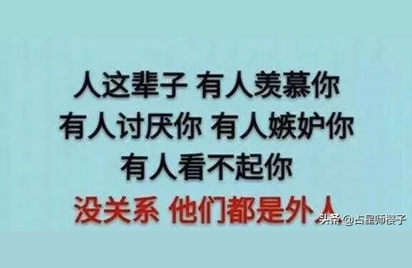 2021年8.6星座运势2021狮子座的幸运数字