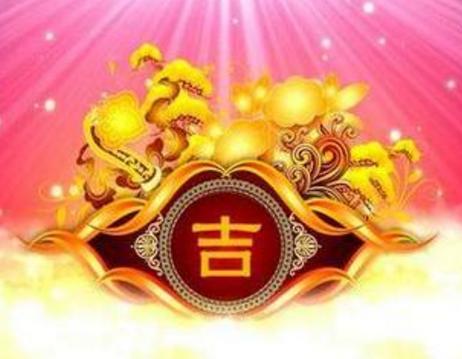 安康网算命八字详批-本命年都有哪些禁忌