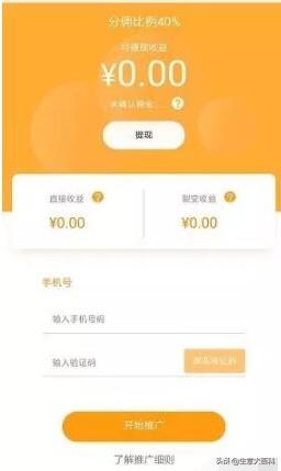 算命馆利润-初中生找妈妈借800元摆摊