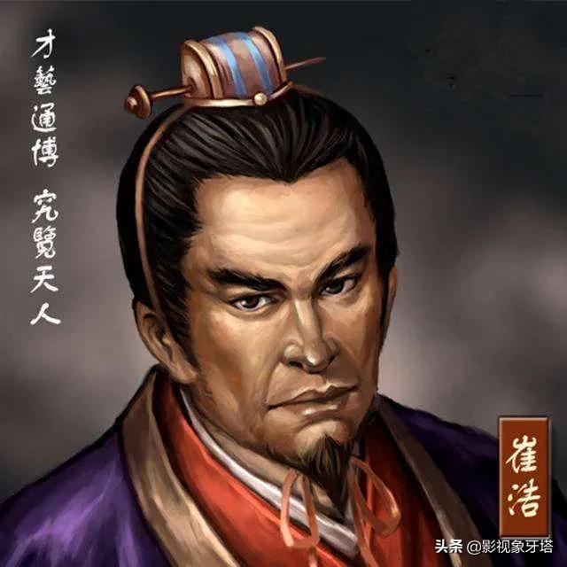 四宰相算命-阴山奇案全文