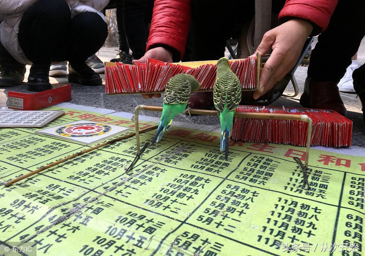合肥算命先生-中国企业家谁摆过地摊